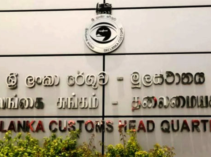 இலங்கை சுங்கத்தின் அரசுடமையாக்கப்பட்ட பொருட்களை ஏலத்தில் விற்பனை செய்ய புதிய டிஜிட்டல் கட்டமைப்பு